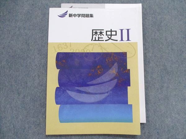 【30日間返品保証】商品説明に誤りがある場合は、無条件で弊社送料負担で商品到着後30日間返品を承ります。ご満足のいく取引となるよう精一杯対応させていただきます。【インボイス制度対応済み】当社ではインボイス制度に対応した適格請求書発行事業者番号（通称：T番号・登録番号）を印字した納品書（明細書）を商品に同梱してお送りしております。こちらをご利用いただくことで、税務申告時や確定申告時に消費税額控除を受けることが可能になります。また、適格請求書発行事業者番号の入った領収書・請求書をご注文履歴からダウンロードして頂くこともできます（宛名はご希望のものを入力して頂けます）。■商品名■塾専用 新中学問題集 歴史II■出版社■塾専用■著者■■発行年■不明■教科■歴史■書き込み■鉛筆による書き込みが少しあります。※書き込みの記載には多少の誤差や見落としがある場合もございます。予めご了承お願い致します。※テキストとプリントのセット商品の場合、書き込みの記載はテキストのみが対象となります。付属品のプリントは実際に使用されたものであり、書き込みがある場合もございます。■状態・その他■この商品はCランクです。コンディションランク表A:未使用に近い状態の商品B:傷や汚れが少なくきれいな状態の商品C:多少の傷や汚れがあるが、概ね良好な状態の商品(中古品として並の状態の商品)D:傷や汚れがやや目立つ状態の商品E:傷や汚れが目立つものの、使用には問題ない状態の商品F:傷、汚れが甚だしい商品、裁断済みの商品解答解説がついています。■記名の有無■記名なし■担当講師■■検索用キーワード■歴史 【発送予定日について】午前9時までの注文は、基本的に当日中に発送致します（レターパック発送の場合は翌日発送になります）。午前9時以降の注文は、基本的に翌日までに発送致します（レターパック発送の場合は翌々日発送になります）。※日曜日・祝日・年末年始は除きます（日曜日・祝日・年末年始は発送休業日です）。(例)・月曜午前9時までの注文の場合、月曜または火曜発送・月曜午前9時以降の注文の場合、火曜または水曜発送・土曜午前9時までの注文の場合、土曜または月曜発送・土曜午前9時以降の注文の場合、月曜または火曜発送【送付方法について】ネコポス、宅配便またはレターパックでの発送となります。北海道・沖縄県・離島以外は、発送翌日に到着します。北海道・離島は、発送後2-3日での到着となります。沖縄県は、発送後2日での到着となります。【その他の注意事項】1．テキストの解答解説に関して解答(解説)付きのテキストについてはできるだけ商品説明にその旨を記載するようにしておりますが、場合により一部の問題の解答・解説しかないこともございます。商品説明の解答(解説)の有無は参考程度としてください(「解答(解説)付き」の記載のないテキストは基本的に解答のないテキストです。ただし、解答解説集が写っている場合など画像で解答(解説)があることを判断できる場合は商品説明に記載しないこともございます。)。2．一般に販売されている書籍の解答解説に関して一般に販売されている書籍については「解答なし」等が特記されていない限り、解答(解説)が付いております。ただし、別冊解答書の場合は「解答なし」ではなく「別冊なし」等の記載で解答が付いていないことを表すことがあります。3．付属品などの揃い具合に関して付属品のあるものは下記の当店基準に則り商品説明に記載しております。・全問(全問題分)あり：(ノートやプリントが）全問題分有ります・全講分あり：(ノートやプリントが)全講義分あります(全問題分とは限りません。講師により特定の問題しか扱わなかったり、問題を飛ばしたりすることもありますので、その可能性がある場合は全講分と記載しています。)・ほぼ全講義分あり：(ノートやプリントが)全講義分の9割程度以上あります・だいたい全講義分あり：(ノートやプリントが)8割程度以上あります・○割程度あり：(ノートやプリントが)○割程度あります・講師による解説プリント：講師が講義の中で配布したプリントです。補助プリントや追加の問題プリントも含み、必ずしも問題の解答・解説が掲載されているとは限りません。※上記の付属品の揃い具合はできるだけチェックはしておりますが、多少の誤差・抜けがあることもございます。ご了解の程お願い申し上げます。4．担当講師に関して担当講師の記載のないものは当店では講師を把握できていないものとなります。ご質問いただいても回答できませんのでご了解の程お願い致します。5．使用感などテキストの状態に関して使用感・傷みにつきましては、商品説明に記載しております。画像も参考にして頂き、ご不明点は事前にご質問ください。6．画像および商品説明に関して出品している商品は画像に写っているものが全てです。画像で明らかに確認できる事項は商品説明やタイトルに記載しないこともございます。購入前に必ず画像も確認して頂き、タイトルや商品説明と相違する部分、疑問点などがないかご確認をお願い致します。商品説明と著しく異なる点があった場合や異なる商品が届いた場合は、到着後30日間は無条件で着払いでご返品後に返金させていただきます。メールまたはご注文履歴からご連絡ください。