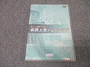 AEON イーオン語学教育研究所 楽しく実践できる英語上達トレーニング 2009 DVD2枚 ☆ 017s4B(3)