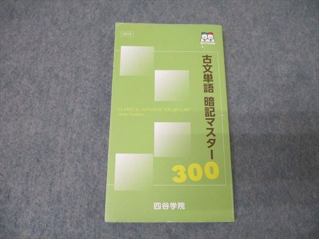 ëر  ʸñ ŵޥ300 ƥ  2022  013s0B
