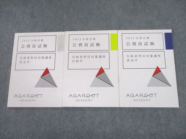 UA11-051AGAROOT ACADEMY 롼ȥǥߡ ̳ кֺ Ҳ  2022ǯɸ ̤ 3 20m4D