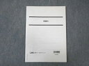 LEC 公務員試験対策 開講式 2023年合格目標 未使用品 ☆ 004s4B