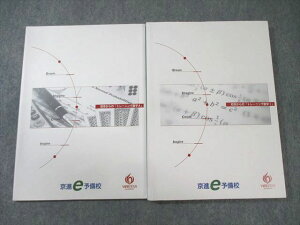 京進予備校 初歩からのトレーニング数学I/A 計2冊 下島健太 020S0B