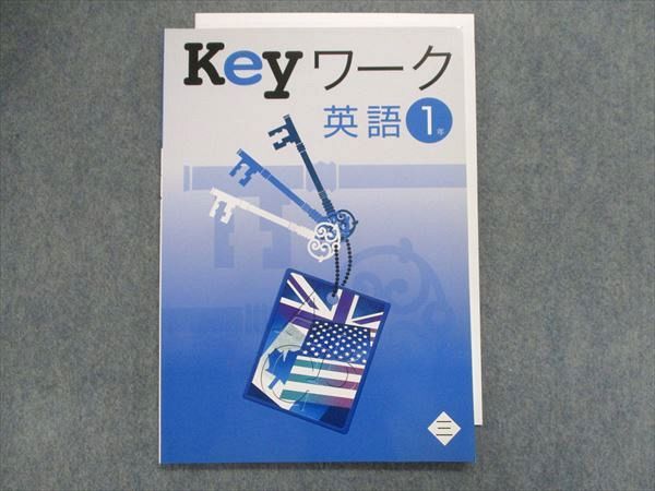 TX28-101 塾専用 Keyワーク 英語 1年 三省 11m5B