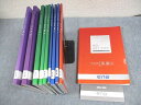 ena 中3 英語/数学/国語/理科/社会 パースペクティブ 上/下 通年セット 計10冊 ☆ 000L2D