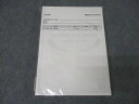 伊藤塾 短答マスター 短答式試験 民法 問題解説 2006-2011年 未使用(未開封) ☆ 027S4B