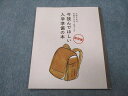 ベネッセ 大切なのは年長さんの1年でした 今読んでほしい入学準備の本 保存版 003s2D