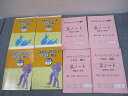 浜学園 小6 理科 サイエンス/ファイナルアプローチ 第1/2分冊 通年セット 2016 計4冊 084L2D