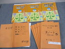 浜学園 小5 理科 サイエンス 第1〜3分冊/追加教材 通年セット 2015 計3冊 000L2D
