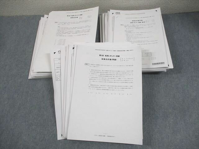 CPA׳ر ǧ׻ιֺ û쥮顼 /̳(׻/) 2023/2024ǯɸ ɤ 000L4D