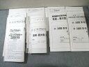 希学園 小6 入試対策 洛南・西大和(女子)コース 社会 通年セット 【テスト計26回分付き】 2023 095L2D
