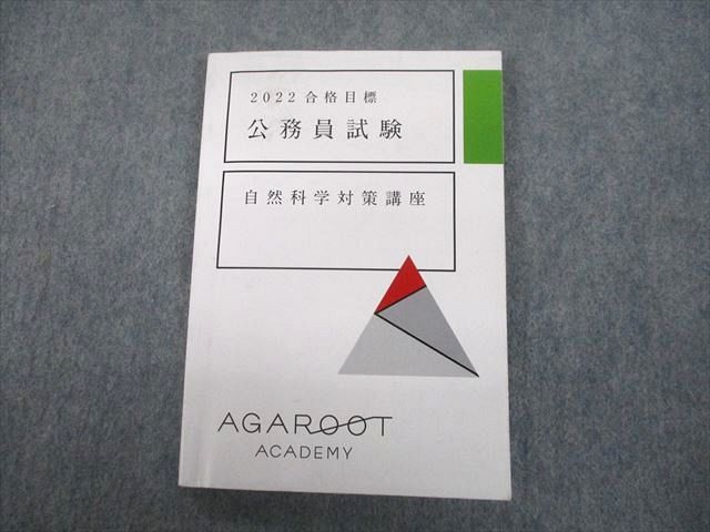 TX10-038 AGAROOT ACADEMY 롼ȥǥߡ ̳ 2022ɸ ʳкֺ ƥ 14s4D