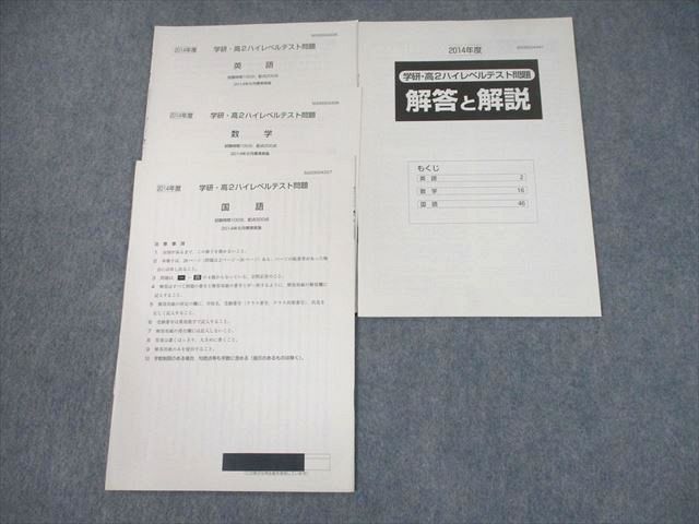 ͽŹ ֥åɥ꡼㤨ֳظ 2ϥ٥ƥ 2014ǯ8ɸ» Ѹ// 006s0DפβǤʤ220ߤˤʤޤ