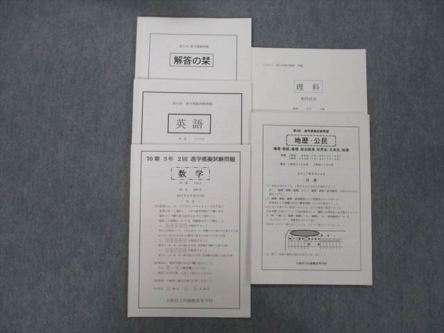 ͽŹ ֥åɥ꡼㤨Ω;⹻ 2 ʳϵ Ѹ///򡦸̱ 2017ǯ8» 016S0DפβǤʤ220ߤˤʤޤ