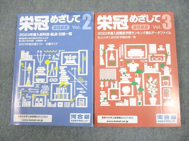 ͽŹ ֥åɥ꡼㤨ֲϹ 2022 ɴᤶ Vol.2/3 2023ǯܡ  2  016S0CפβǤʤ220ߤˤʤޤ