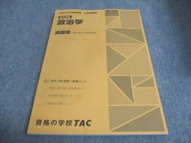 ʤγعTAC 2023ǯɸ ֺ̳ ùֵ  꽸 ɤ  010m4B