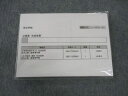 伊藤塾 公務員試験対策講座 これで完成演習/合格テキスト 社会政策 2021年合格目標 未使用 未開封 計2冊 ☆ 013s4D