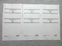 LEC 公務員試験 2023年合格目標 法律プラクティス 憲法/民法/行政法 未使用品 計3冊 ☆ 006s4B