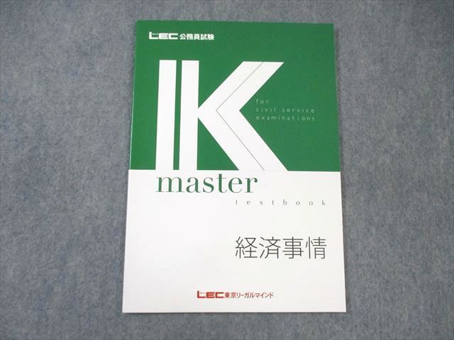 LEC ̳к кѻ Kޥ 2023ǯɸ   008s4B