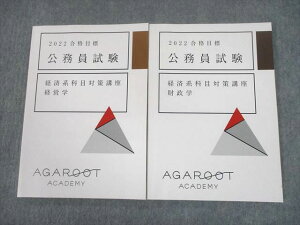 UA11-052 AGAROOT ACADEMY 롼ȥǥߡ ̳ кѷϲкֺ бĳ/ 2022ǯɸ 2 15S4D