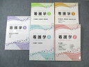 東京アカデミー オープンセサミシリーズ 看護学1〜5 2022年合格目標 状態良品 計5冊 ☆ 070R3D