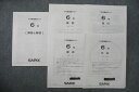 SAPIX 6年 7月度復習テスト 国語/算数/理科/社会 2022 004s2D