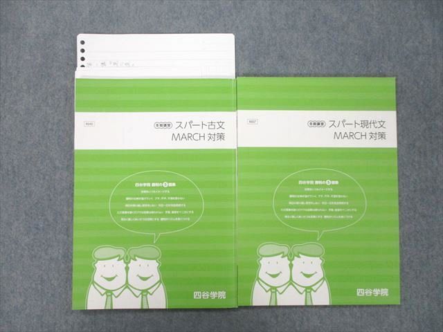 ͽŹ ֥åɥ꡼㤨ֻëر ѡȸʸ/ʸ MARCHк ƥ 2021 ߴ 2 010m0DפβǤʤ220ߤˤʤޤ