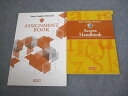 ECC Super English Workout Access Handbook/ASSIGNMENT BOOK 計2冊 ☆ 016S4C(3)
