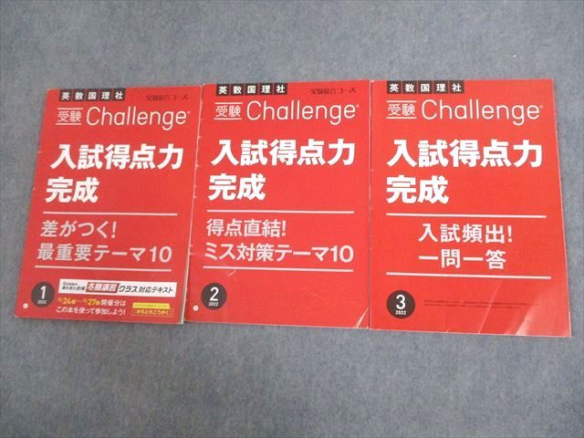 VT11-020 ٥ͥå ʸعֺ Challenge ϴ 2022ǯ13 3 15S2C
