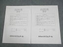資格合格クレアール 公認会計士講座 基礎短答式答練 管理会計論 第1/2回 2024年合格目標 全て書き込みなし 005s4C