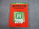 教学社 2019 横浜市立大学 医学部医学科を除く 最近4ヵ年 過去問と対策 大学入試シリーズ 赤本 sale 019m1A