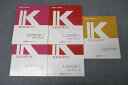 LEC東京リーガルマインド 公務員試験 Kマスター 社会/自然/人文科学I/II テキストセット 未使用 2020 計5冊 060R4D