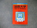 TV05-011 教学社 大学入試シリーズ 法政大学 T日程 統一日程 英語外部試験利用方式 最近3ヵ年 過去問と対策 2020 赤本 15m1A