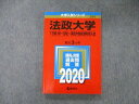 TV05-072 教学社 大学入試シリーズ 法政大学 T日程 統一日程 英語外部試験利用入試 最近3ヵ年 過去問と対策 2020 赤本 15m1A