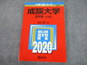 TV10-029 教学社 2020 法政大学 法学部-A方式 最近3ヵ年 過去問と対策 大学入試シリーズ 赤本 17m1A