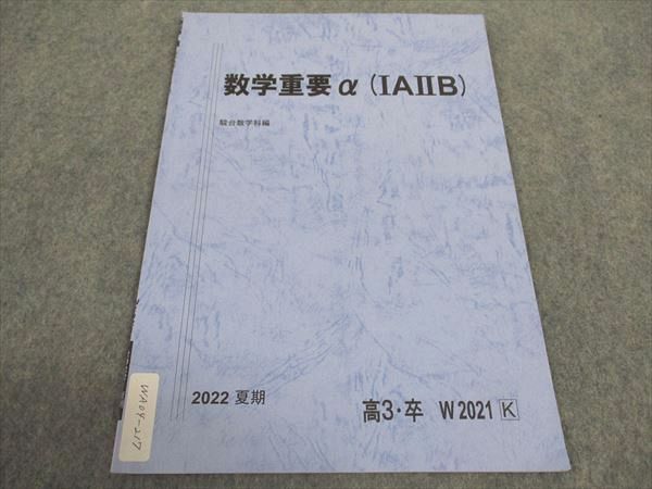 WA04-217  ؽצ(IAIIB) ƥ 2022 ƴ 01s0B