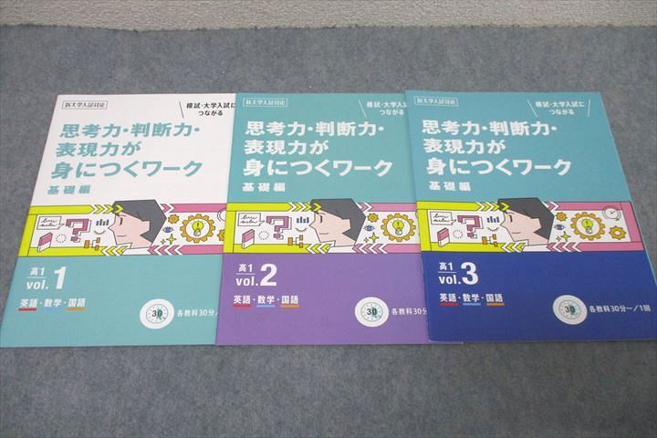 ͽŹ ֥åɥ꡼㤨֥٥ͥå ʸ 1 ׹ϡȽϡɽϤȤˤĤ  vol.13 Ѹ// ̤2020 3 007s0BפβǤʤ220ߤˤʤޤ