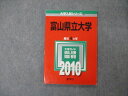 教学社 大学入試シリーズ 富山県立大学 最近4ヵ年 問題と対策 2010 数学/化学/物理/生物 赤本 sale 008s1D