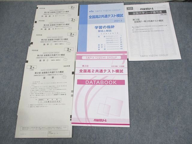 2402211405obqev.jpg 2402211405obqev.jpg