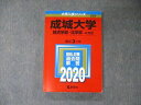 TV04-040 教学社 大学入試シリーズ 成城大学 経済/法学部 A方式 最近3ヵ年 過去問と対策 2020 赤本 21S1B