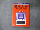教学社 大学入試シリーズ 日本大学 生産/工学部 最近3ヵ年 問題と対策 2006 赤本 sale 016m1C