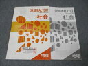 塾専用 中1・中2 ORIGINAL TEXT オリジナルテキスト 社会 地理 未使用 010m5B
