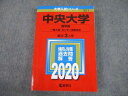 教学社 2020 中央大学 商学部 一般入試・センター併用方式 最近3ヵ年 過去問と対策 大学入試シリーズ 赤本 文系 sale 031S1B