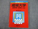 TV10-194 教学社 2020 成城大学 経済学部 法学部-A方式 最近3ヵ年 過去問と対策 大学入試シリーズ 赤本 22S1B