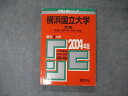 教学社 大学入試シリーズ 横浜国立大学 文系 最近4ヵ年 英語/数学/論文/総合問題 2004 赤本 sale 019S1D