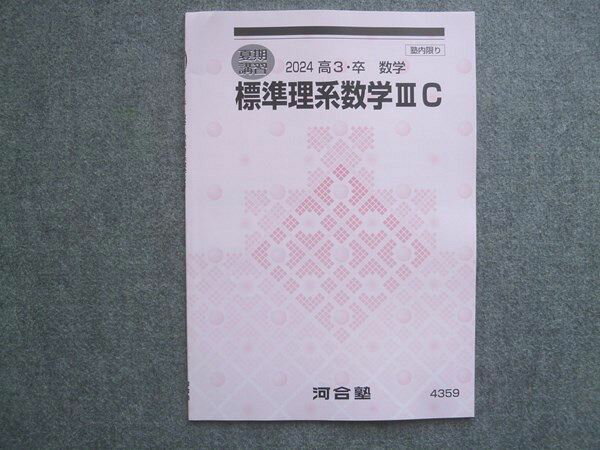 ͽŹ ֥åɥ꡼㤨ֲϹ 3 ´  ɸϿIIIC ƴֽ ̤ 2024 004s0BפβǤʤ684ߤˤʤޤ