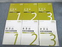 【30日間返品保証】商品説明に誤りがある場合は、無条件で弊社送料負担で商品到着後30日間返品を承ります。ご満足のいく取引となるよう精一杯対応させていただきます。【インボイス制度対応済み】当社ではインボイス制度に対応した適格請求書発行事業者番号（通称：T番号・登録番号）を印字した納品書（明細書）を商品に同梱してお送りしております。こちらをご利用いただくことで、税務申告時や確定申告時に消費税額控除を受けることが可能になります。また、適格請求書発行事業者番号の入った領収書・請求書をご注文履歴からダウンロードして頂くこともできます（宛名はご希望のものを入力して頂けます）。■商品名■CPA会計学院 公認会計士講座 企業法 テキスト/短答対策問題集1〜3 通年セット 2022年合格目標 計6冊■出版社■CPA会計学院■著者■■発行年■2021■教科■公認会計士■書き込み■6冊ともに鉛筆や色ペンによる書き込みが全体的にあります。※書き込みの記載には多少の誤差や見落としがある場合もございます。予めご了承お願い致します。※テキストとプリントのセット商品の場合、書き込みの記載はテキストのみが対象となります。付属品のプリントは実際に使用されたものであり、書き込みがある場合もございます。■状態・その他■この商品はCランクです。商品の不備や状態につきましては画像をご参照ください。コンディションランク表A:未使用に近い状態の商品B:傷や汚れが少なくきれいな状態の商品C:多少の傷や汚れがあるが、概ね良好な状態の商品(中古品として並の状態の商品)D:傷や汚れがやや目立つ状態の商品E:傷や汚れが目立つものの、使用には問題ない状態の商品F:傷、汚れが甚だしい商品、裁断済みの商品全て解答解説がついています。2021年発行の2022年合格目標です。■記名の有無■記名なし■担当講師■■検索用キーワード■公認会計士 【発送予定日について】午前9時までの注文は、基本的に当日中に発送致します（レターパック発送の場合は翌日発送になります）。午前9時以降の注文は、基本的に翌日までに発送致します（レターパック発送の場合は翌々日発送になります）。※日曜日・祝日・年末年始は除きます（日曜日・祝日・年末年始は発送休業日です）。(例)・月曜午前9時までの注文の場合、月曜または火曜発送・月曜午前9時以降の注文の場合、火曜または水曜発送・土曜午前9時までの注文の場合、土曜または月曜発送・土曜午前9時以降の注文の場合、月曜または火曜発送【送付方法について】ネコポス、宅配便またはレターパックでの発送となります。北海道・沖縄県・離島以外は、発送翌日に到着します。北海道・離島は、発送後2-3日での到着となります。沖縄県は、発送後2日での到着となります。【その他の注意事項】1．テキストの解答解説に関して解答(解説)付きのテキストについてはできるだけ商品説明にその旨を記載するようにしておりますが、場合により一部の問題の解答・解説しかないこともございます。商品説明の解答(解説)の有無は参考程度としてください(「解答(解説)付き」の記載のないテキストは基本的に解答のないテキストです。ただし、解答解説集が写っている場合など画像で解答(解説)があることを判断できる場合は商品説明に記載しないこともございます。)。2．一般に販売されている書籍の解答解説に関して一般に販売されている書籍については「解答なし」等が特記されていない限り、解答(解説)が付いております。ただし、別冊解答書の場合は「解答なし」ではなく「別冊なし」等の記載で解答が付いていないことを表すことがあります。3．付属品などの揃い具合に関して付属品のあるものは下記の当店基準に則り商品説明に記載しております。・全問(全問題分)あり：(ノートやプリントが）全問題分有ります・全講分あり：(ノートやプリントが)全講義分あります(全問題分とは限りません。講師により特定の問題しか扱わなかったり、問題を飛ばしたりすることもありますので、その可能性がある場合は全講分と記載しています。)・ほぼ全講義分あり：(ノートやプリントが)全講義分の9割程度以上あります・だいたい全講義分あり：(ノートやプリントが)8割程度以上あります・○割程度あり：(ノートやプリントが)○割程度あります・講師による解説プリント：講師が講義の中で配布したプリントです。補助プリントや追加の問題プリントも含み、必ずしも問題の解答・解説が掲載されているとは限りません。※上記の付属品の揃い具合はできるだけチェックはしておりますが、多少の誤差・抜けがあることもございます。ご了解の程お願い申し上げます。4．担当講師に関して担当講師の記載のないものは当店では講師を把握できていないものとなります。ご質問いただいても回答できませんのでご了解の程お願い致します。5．使用感などテキストの状態に関して使用感・傷みにつきましては、商品説明に記載しております。画像も参考にして頂き、ご不明点は事前にご質問ください。6．画像および商品説明に関して出品している商品は画像に写っているものが全てです。画像で明らかに確認できる事項は商品説明やタイトルに記載しないこともございます。購入前に必ず画像も確認して頂き、タイトルや商品説明と相違する部分、疑問点などがないかご確認をお願い致します。商品説明と著しく異なる点があった場合や異なる商品が届いた場合は、到着後30日間は無条件で着払いでご返品後に返金させていただきます。メールまたはご注文履歴からご連絡ください。