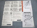 ベネッセ/駿台 大学入学共通テスト模試 第3回ベネッセ・駿台マーク模試 2020年度11月実施 英数国理地歴公 全教科 sale 033S0C