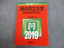 教学社 2019 横浜市立大学 医学部医学科を除く 最近4ヵ年 過去問と対策 大学入試シリーズ 赤本 sale 019m1A