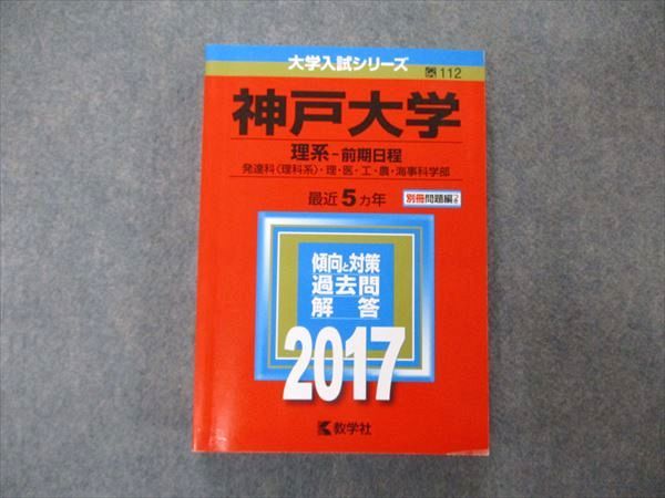 【30日間返品保証】商品説明に誤りがある場合は、無条件で弊社送料負担で商品到着後30日間返品を承ります。ご満足のいく取引となるよう精一杯対応させていただきます。【インボイス制度対応済み】当社ではインボイス制度に対応した適格請求書発行事業者番...