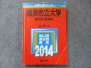 教学社 大学入試シリーズ 赤本 横浜市立大学 医学部医学科 最近7カ年 2014 英語/数学/化学/物理/生物/小論文 sale 022S1D
